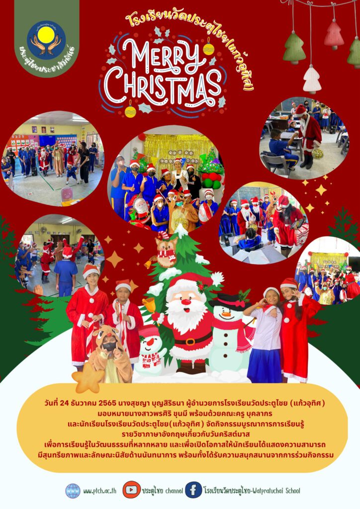 Pratuchai School Merry Chrismas